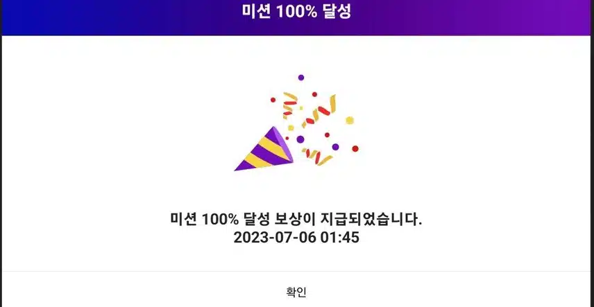 꺽기요정 송도현가수님 응원합니다 