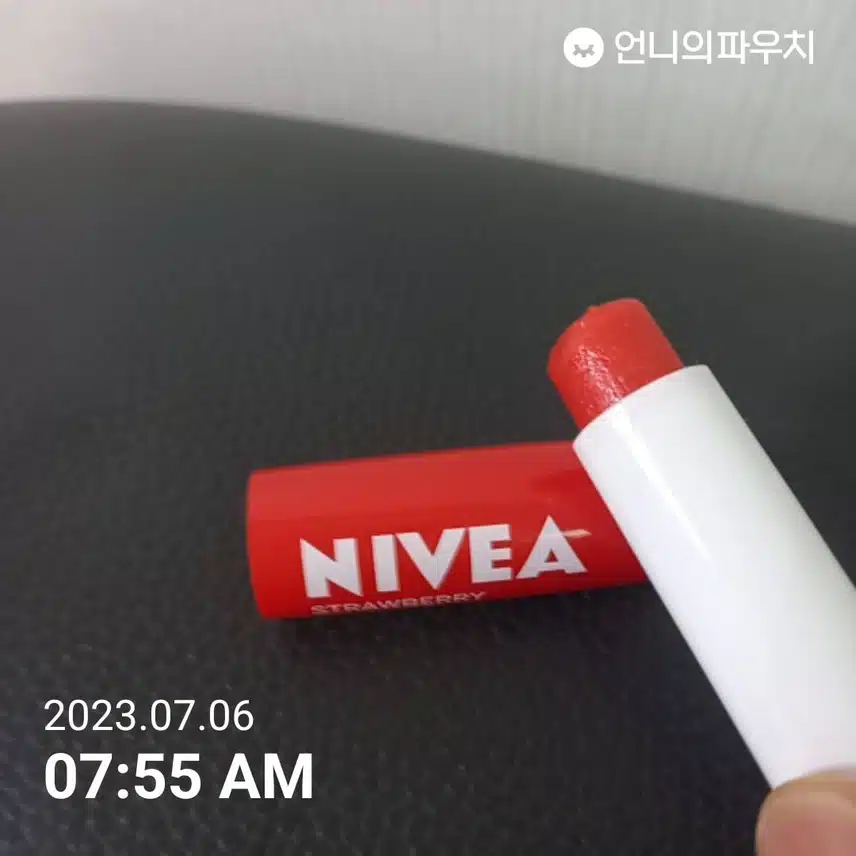 립밤