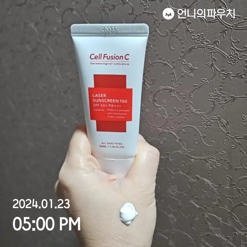 선크림 바르기
