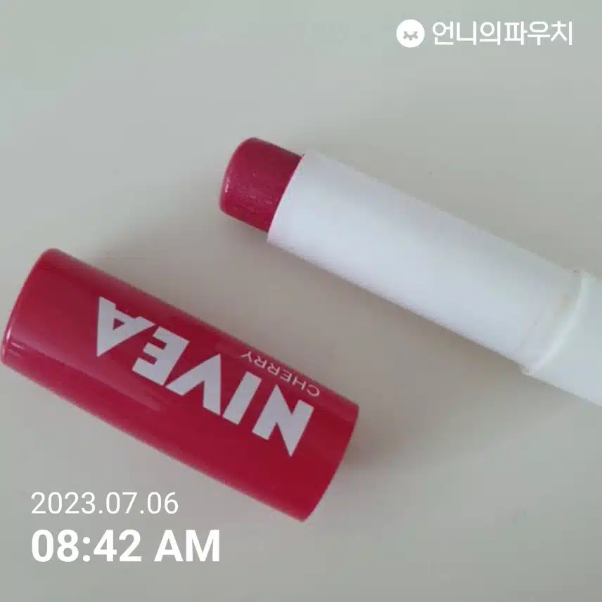 매일 바르는 립밤