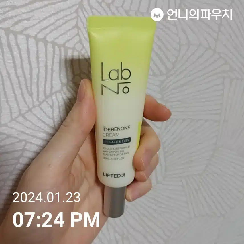 눈가