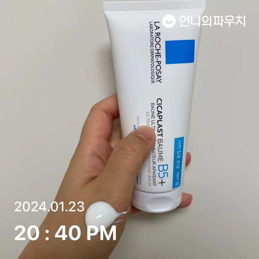 라로슈포제 크림