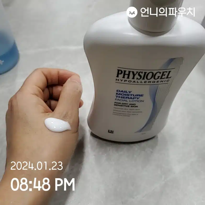 피지오겔  페이셜로션