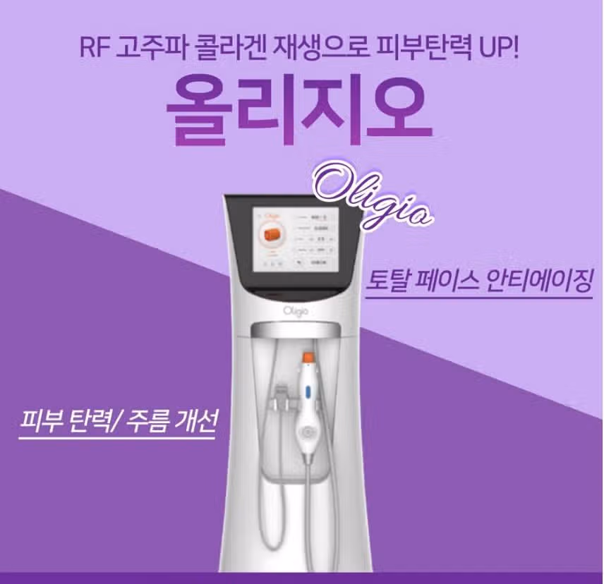 [탑리뷰어5기] 올리지오 시술 받고 싶어요.