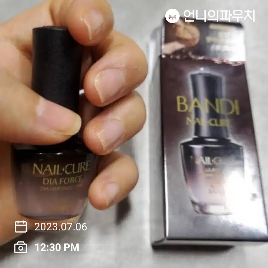 이주의키워드)손톱영양제 반디네일큐어