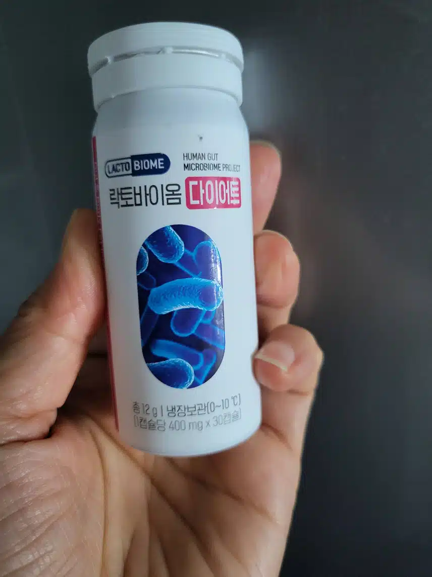 유산균 먹어요