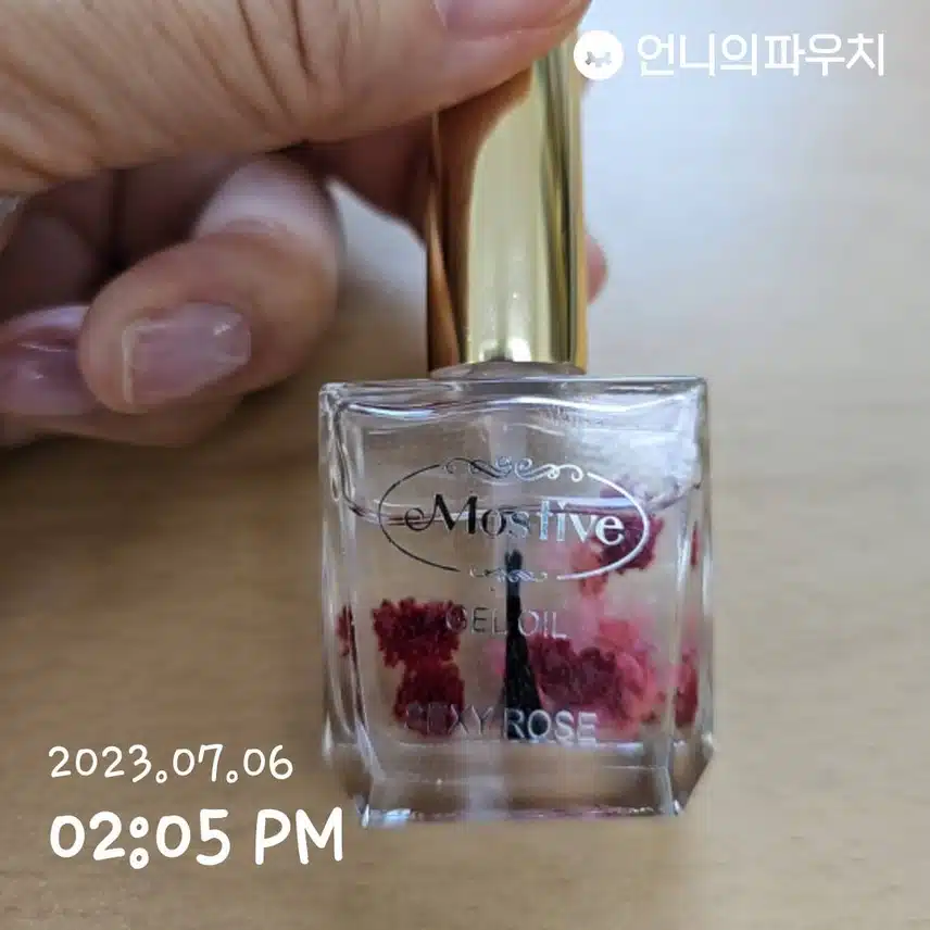 gel oil 소개합니다