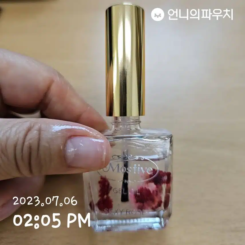 gel oil 소개합니다