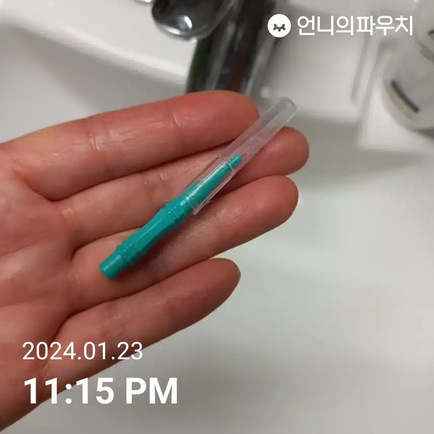 치간칫솔