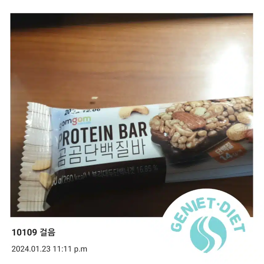 단백질 식단_ 단백질을 꼭 냄비로 먹냐?