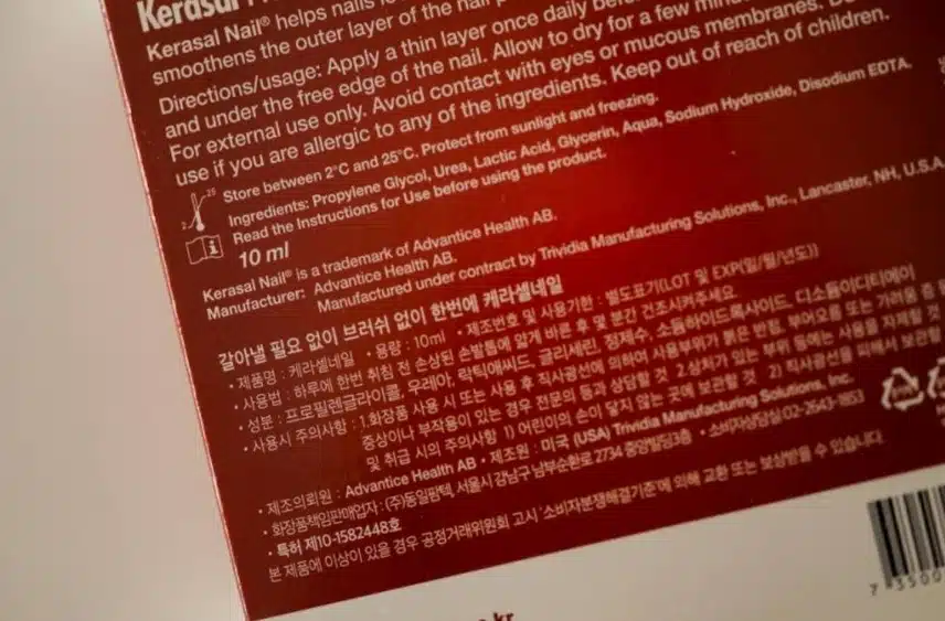 집에서 혼자 손쉽게 큐티클제거하고 영양제까지 관리하자