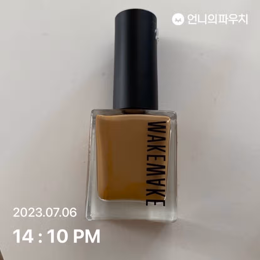 집에서도 쉽고 간편한 셀프네일