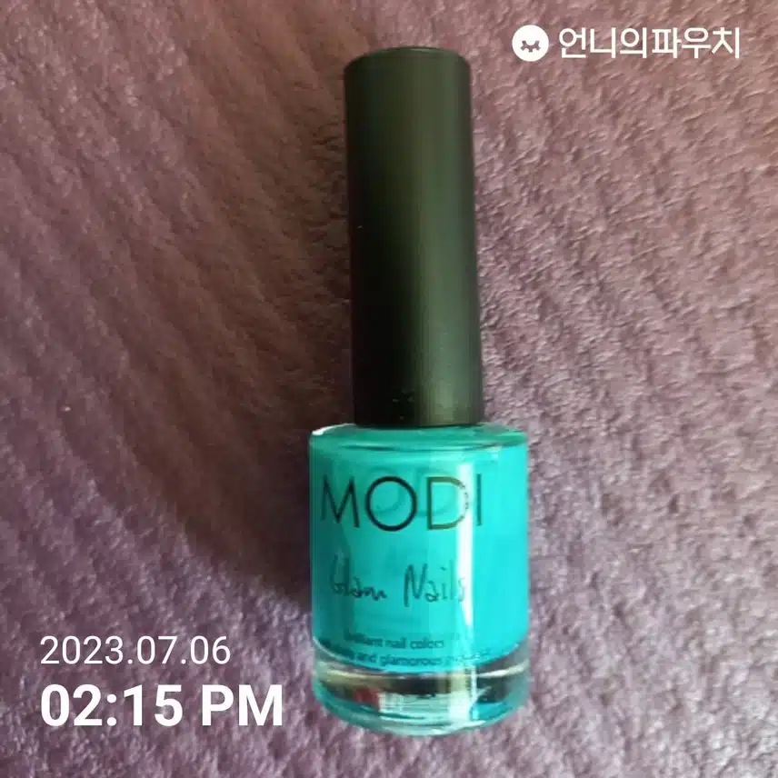 여름엔 울트라마린 컬러