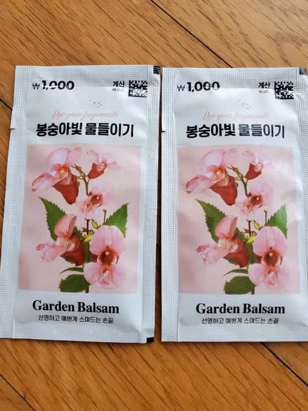 다이소 봉숭아물들이기