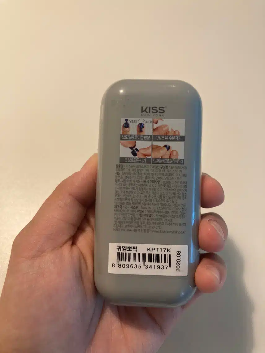 키스뉴욕 패디큐어 추천!