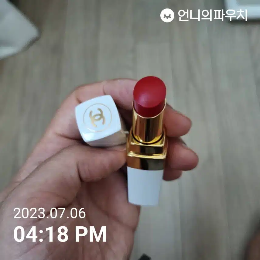 샤넬 립밤