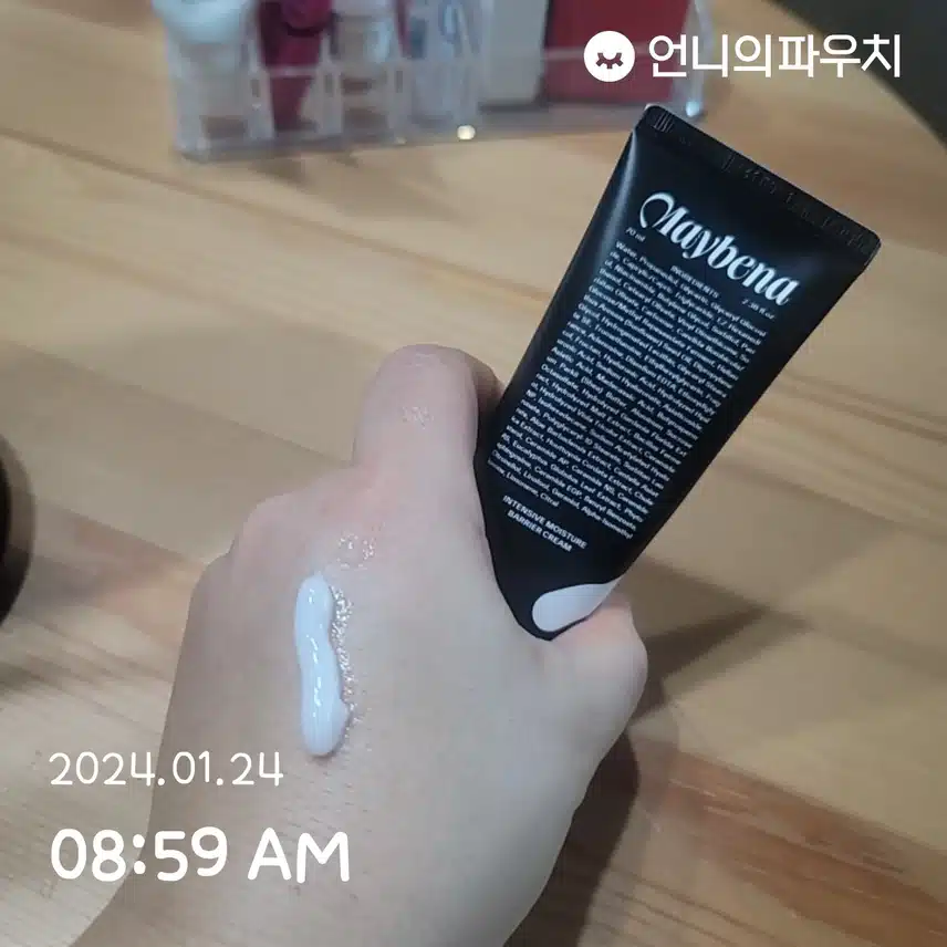1/24(수)메이베나 크림 