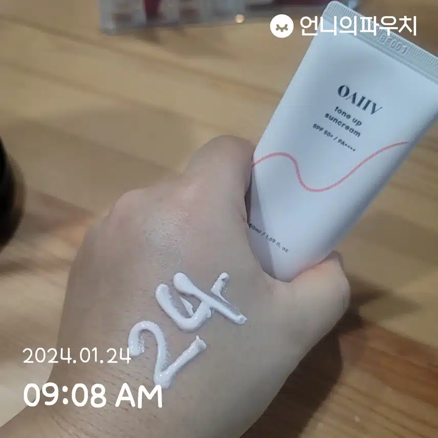 1/24(수)톤업 선크림~♡