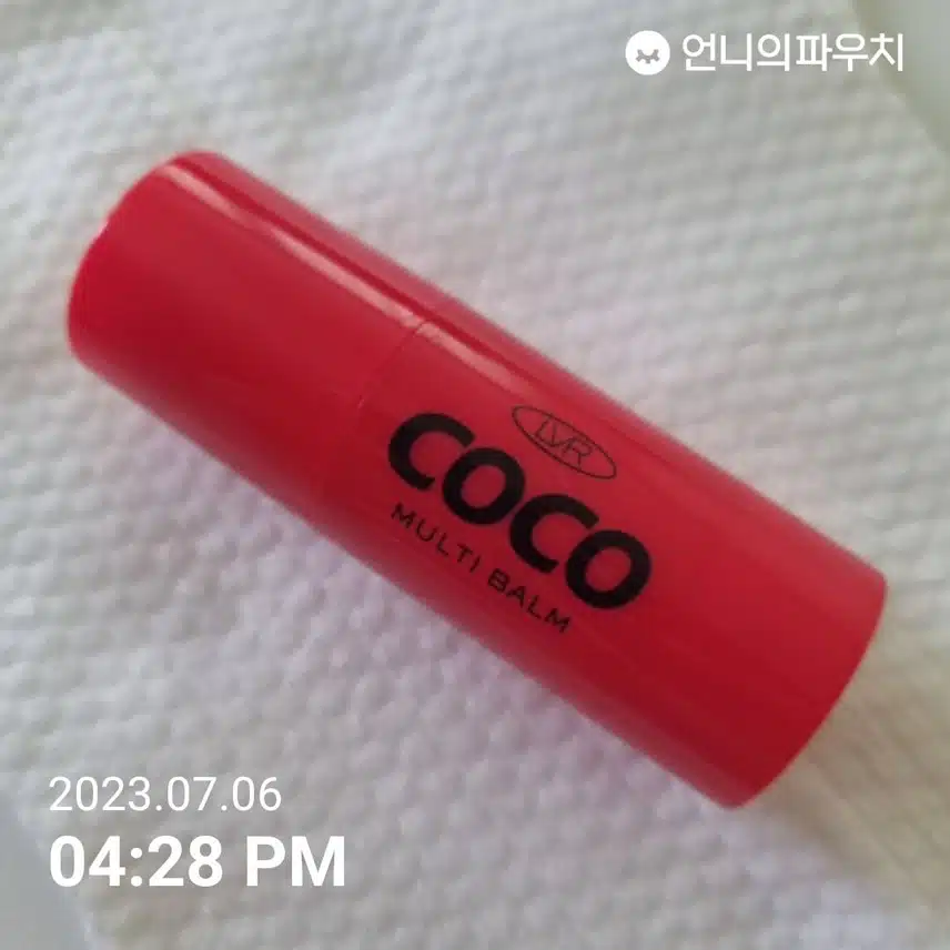 아기도 쓸수 있는 비건 컬러립밤 추천합니다
