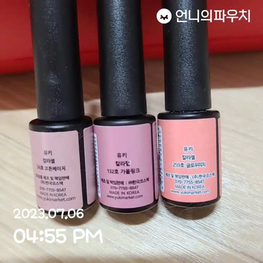 유키젤네일 추천합니다.