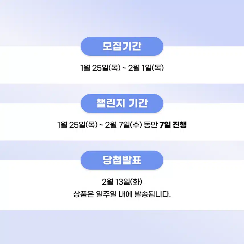 [챌린지] 하루물500ml챌린지 3기 오픈💧완주자 전원에게 500d포인트 증정🎁