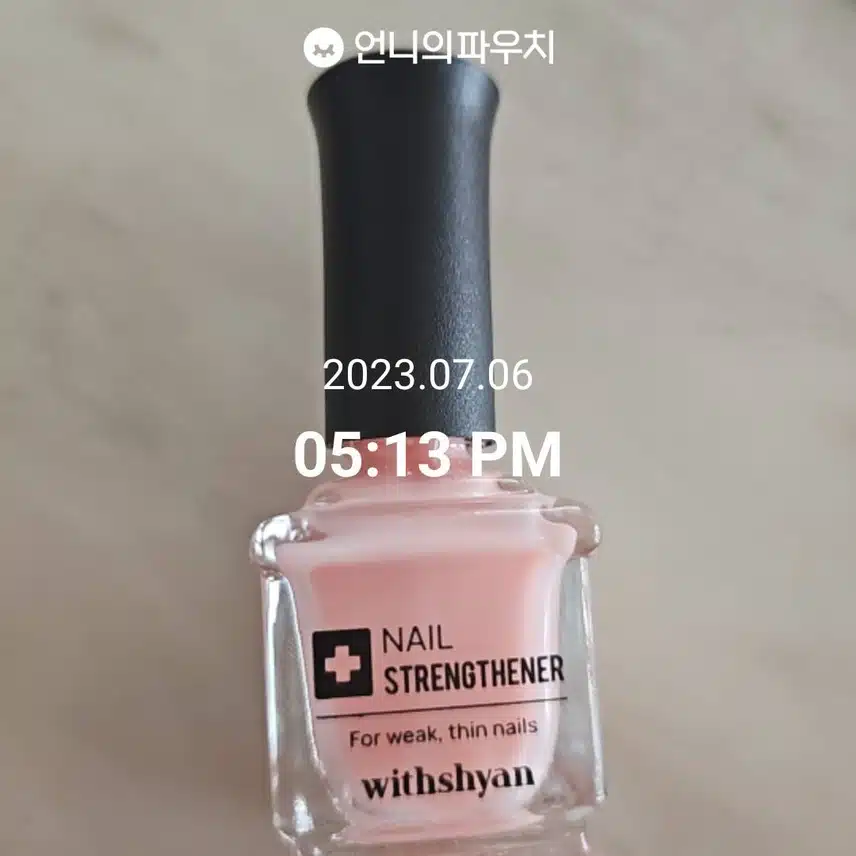 네일 하기전에 손부터 관리 해보아요. 