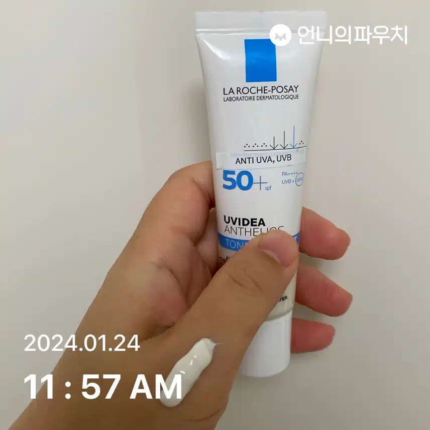 선크림 바르기