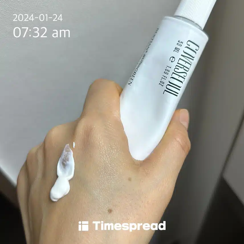 선크림