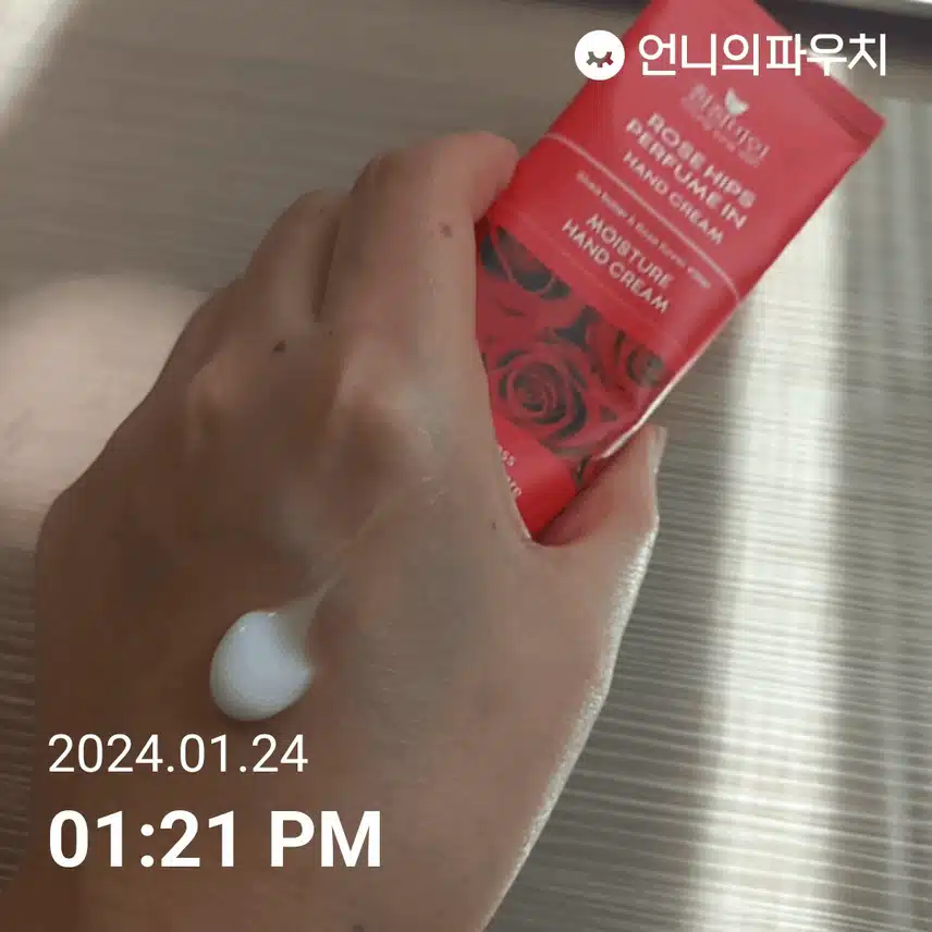 핸드크림 듬뿍