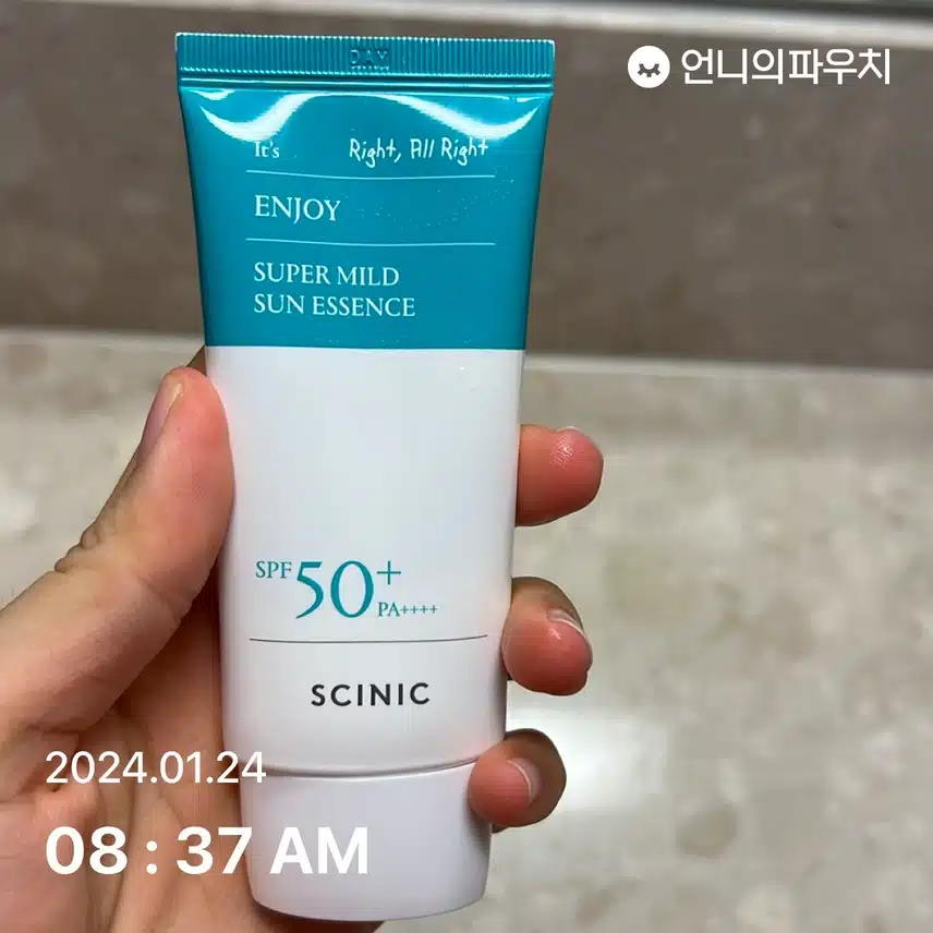선크림 바르기