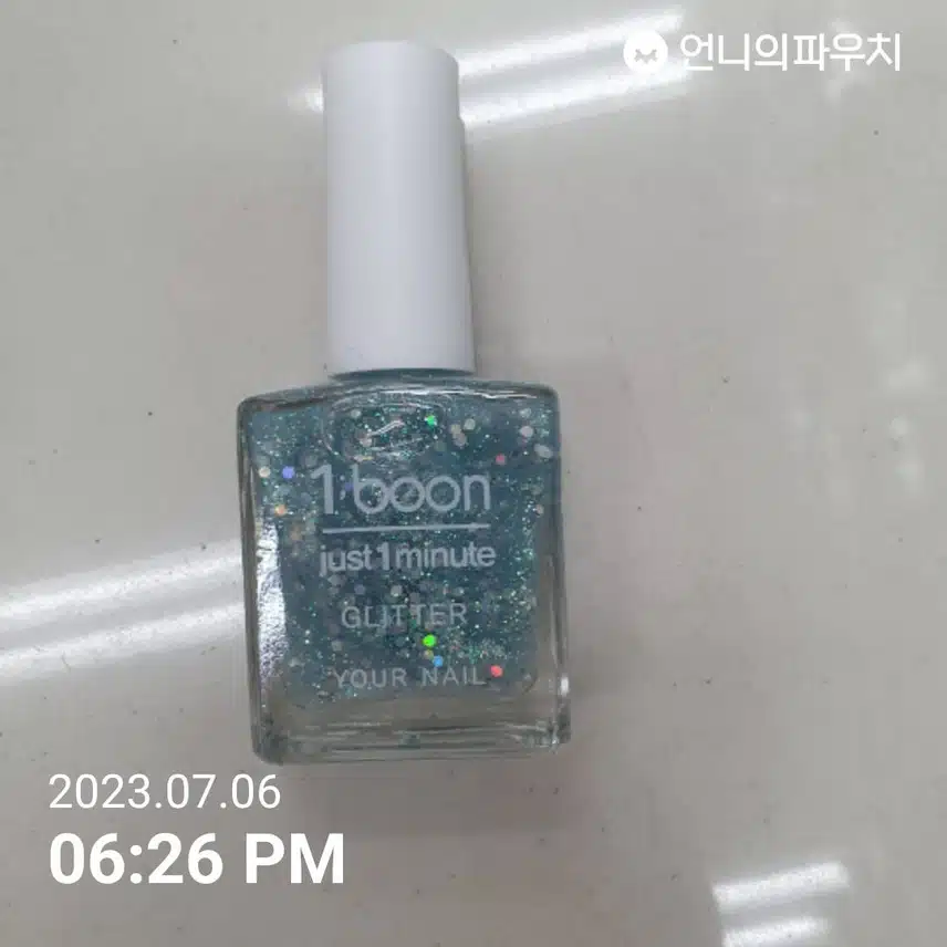 기분 전환용으로 샀어요