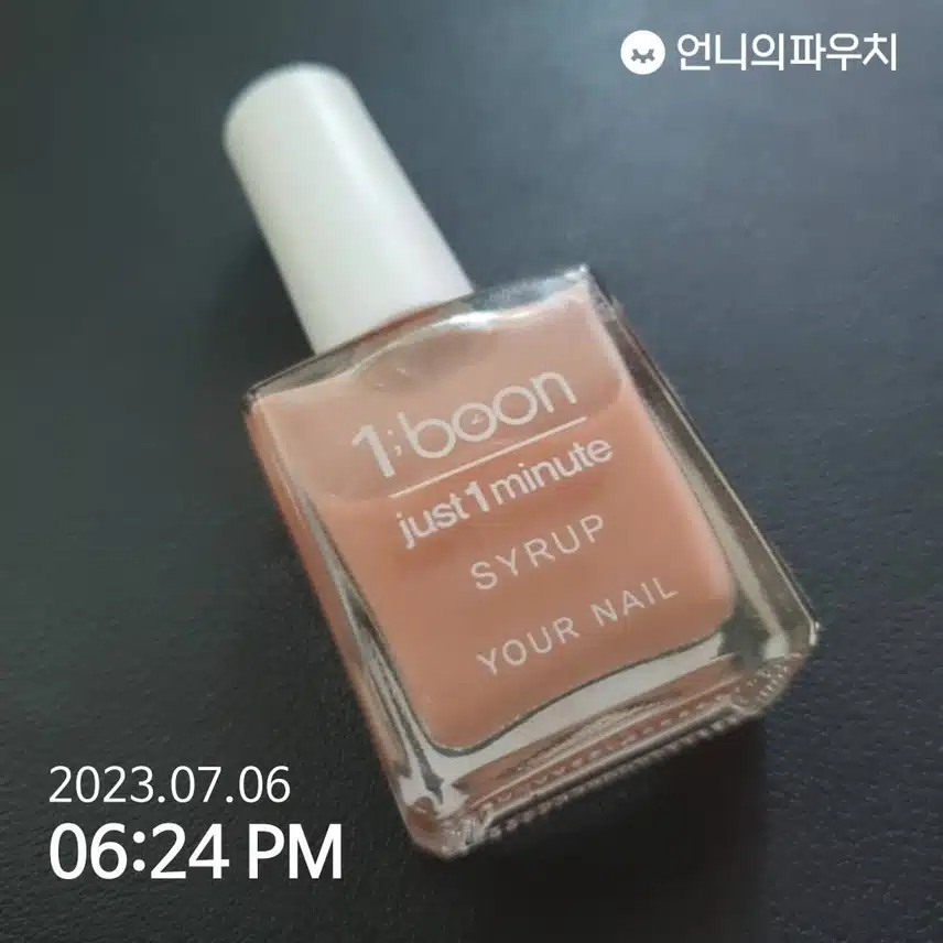 다이소 매니큐어 1boon just 1 minute