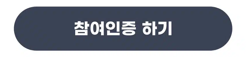 🏥7회차 캐시닥 병원 어디 가니? 이벤트 💸 백내장 안과 소개하면 최대 10,500포인트 증정!👩🏻‍⚕️