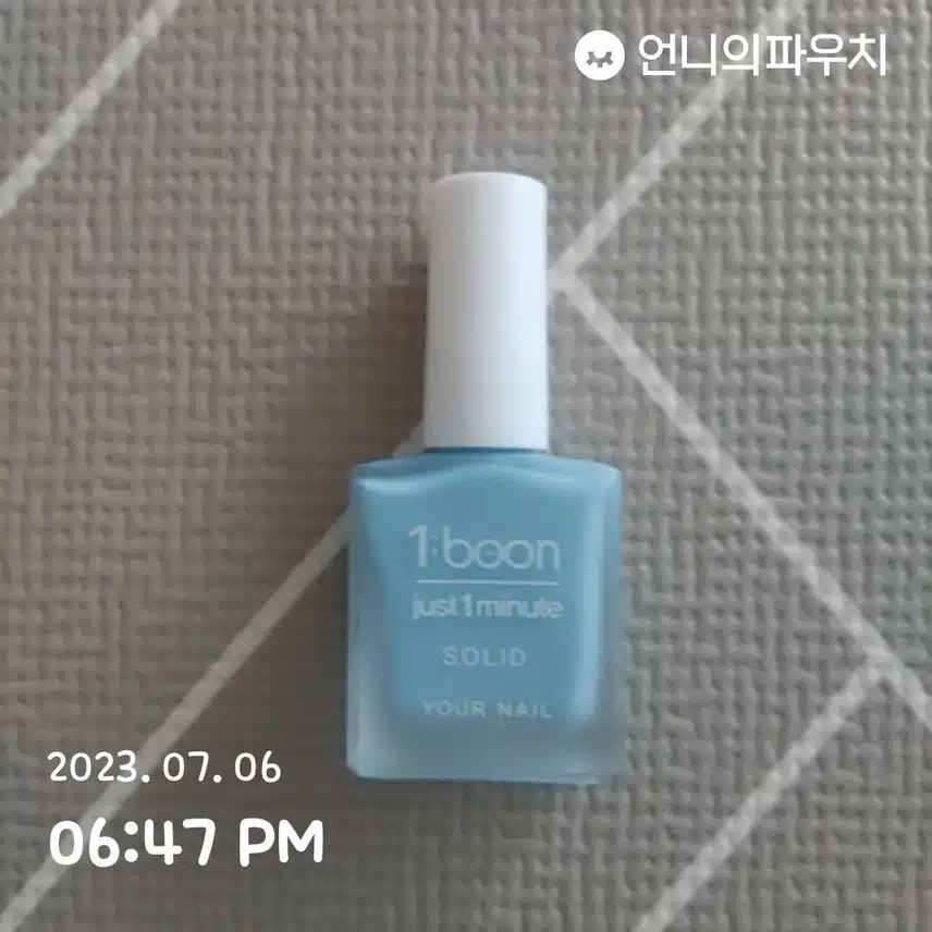 매니큐어 1boon just 1minute