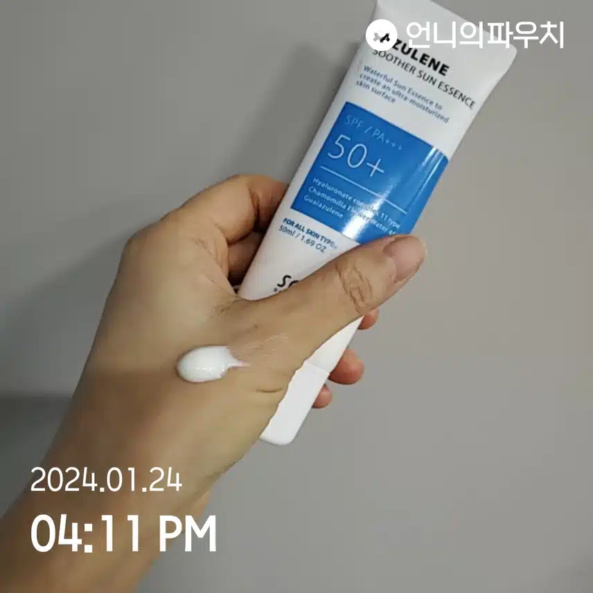 선크림 덧바르기