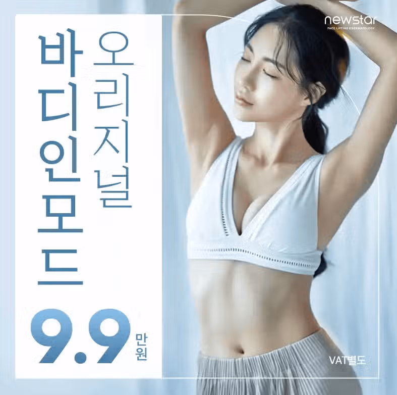 인모드리프팅 후기! 피부 리프팅 미쳤다 ! 