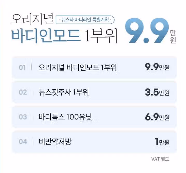 인모드리프팅 후기! 피부 리프팅 미쳤다 ! 