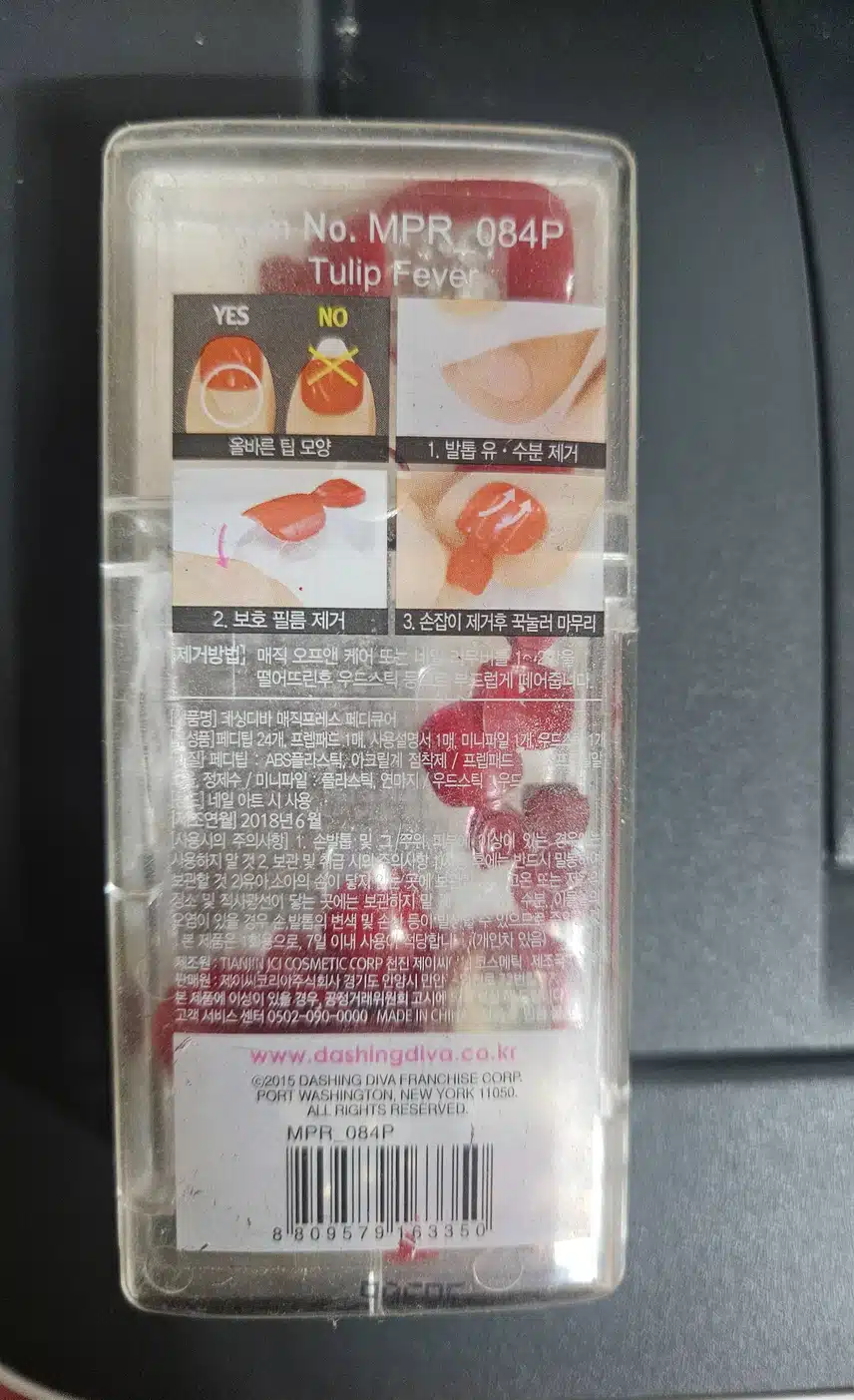 여름맞이 페디