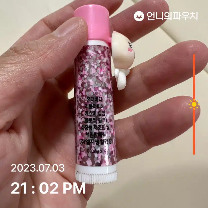 내돈내산 “온더바디 카카오리틀프렌즈 비타민립밤“