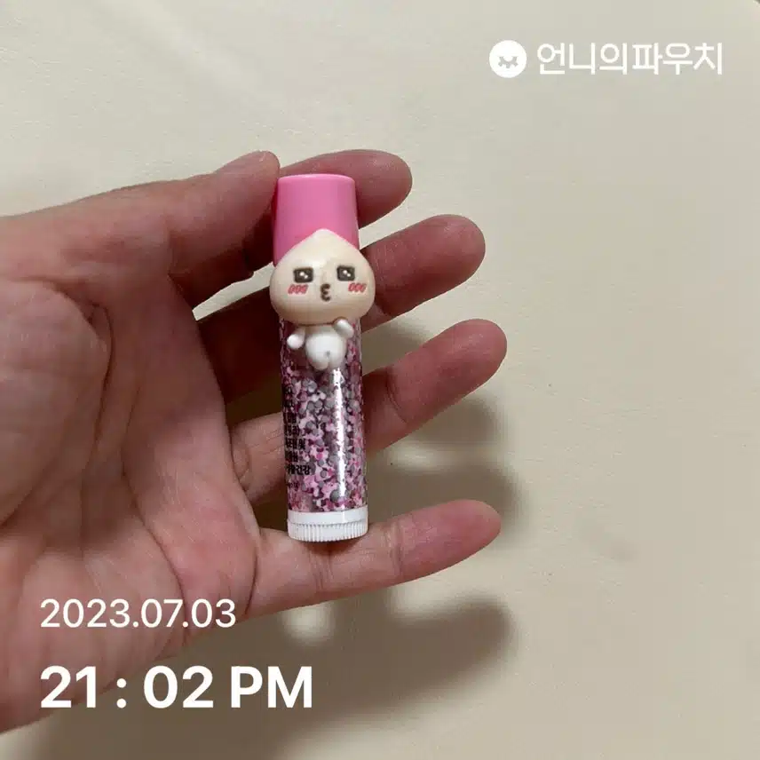 내돈내산 “온더바디 카카오리틀프렌즈 비타민립밤“