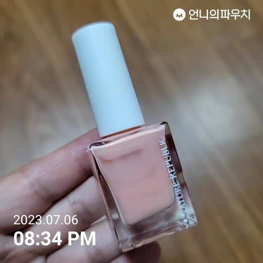 네이처리퍼블릭 컬러 앤 네이처 트렌디한 네일