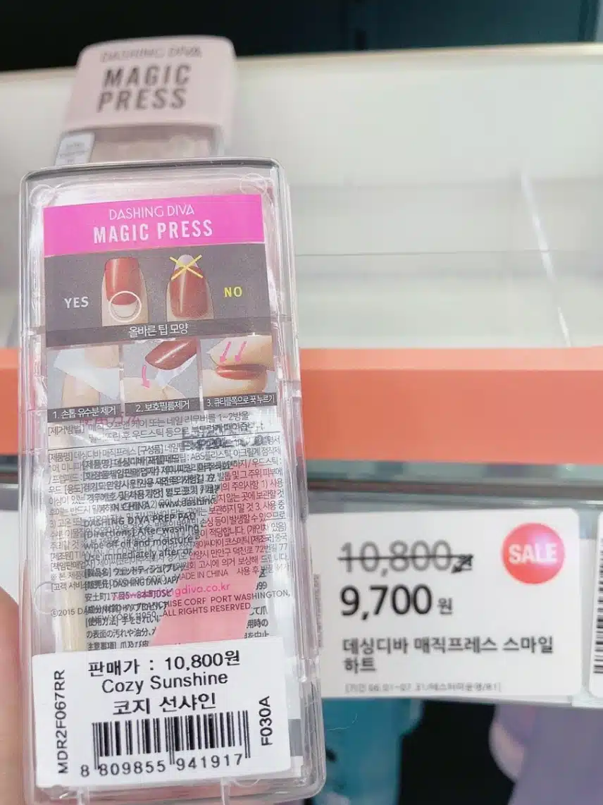 데싱디바 제품 좋아합니다