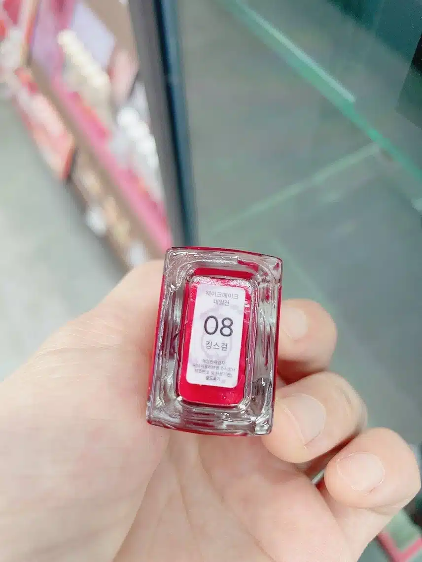 웨이크메이크네일건 08 킹스걸