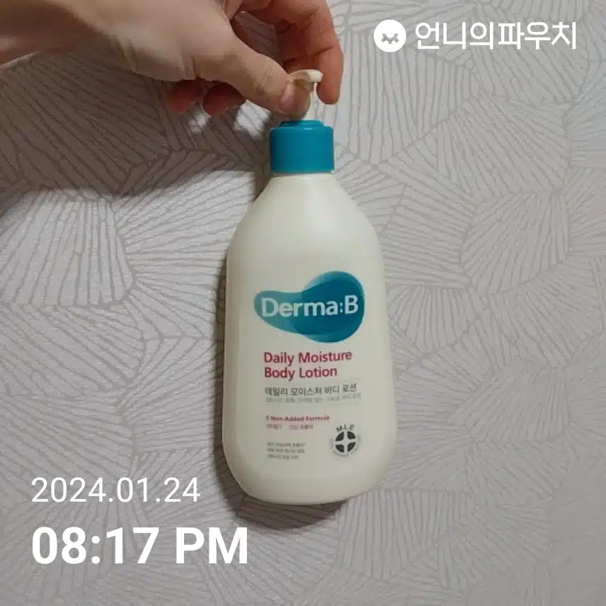 이마쪽