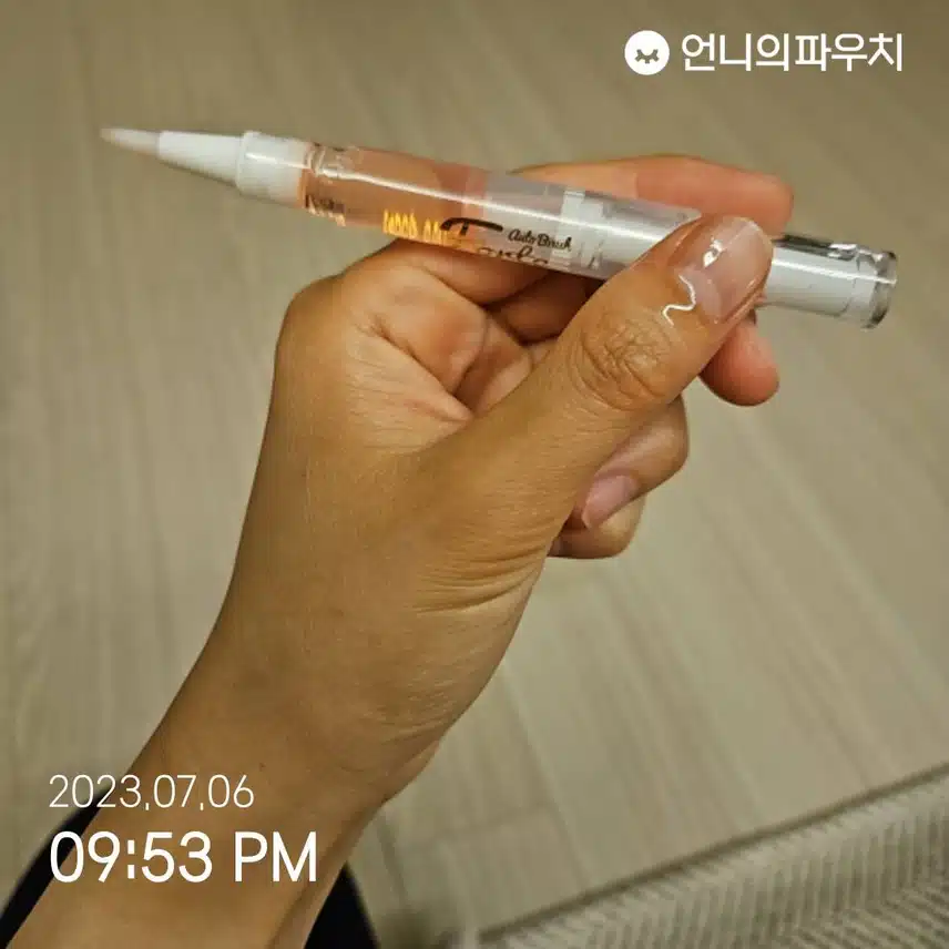 forte 큐티클 네일펜 사용해요