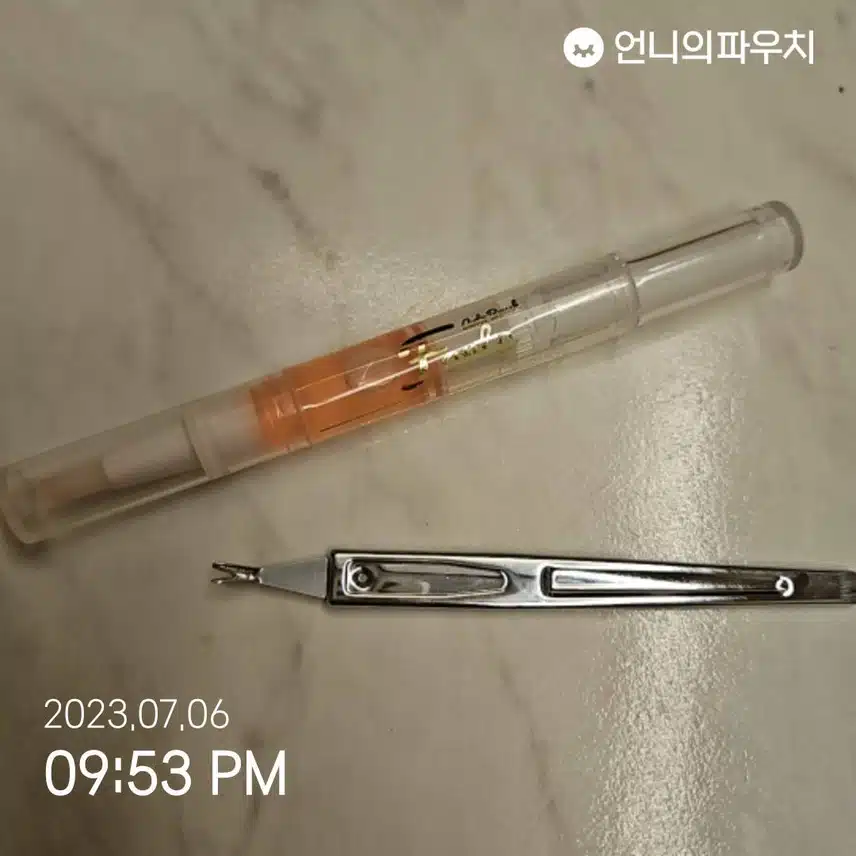 forte 큐티클 네일펜 사용해요