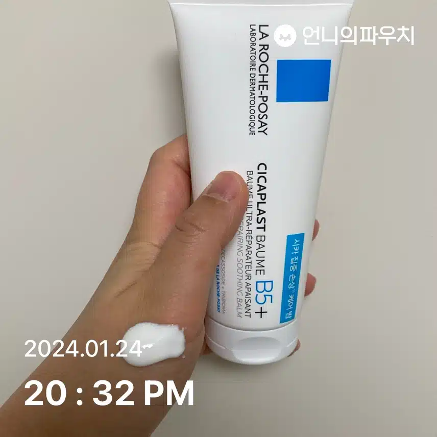 마무리 크림