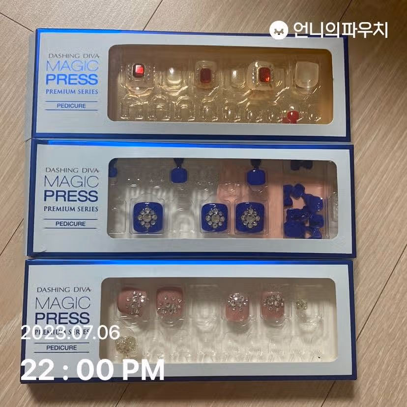 집에서도 혼자서 손쉽게 패디해요 