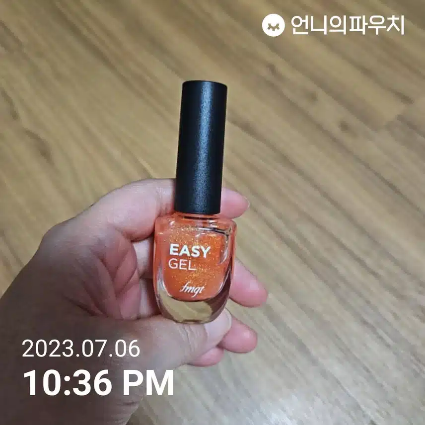 종종 바르는 더페이스샵 이지 젤