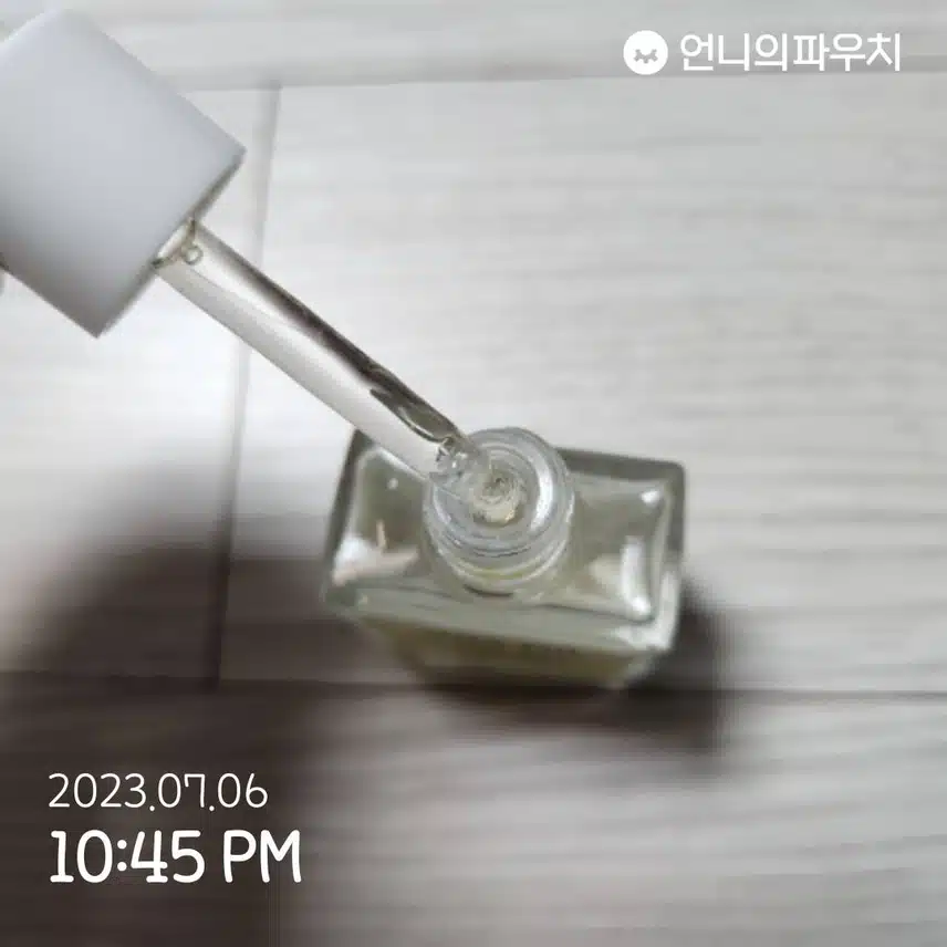 건조하고 일어나는 손톱에 큐티클관리오일